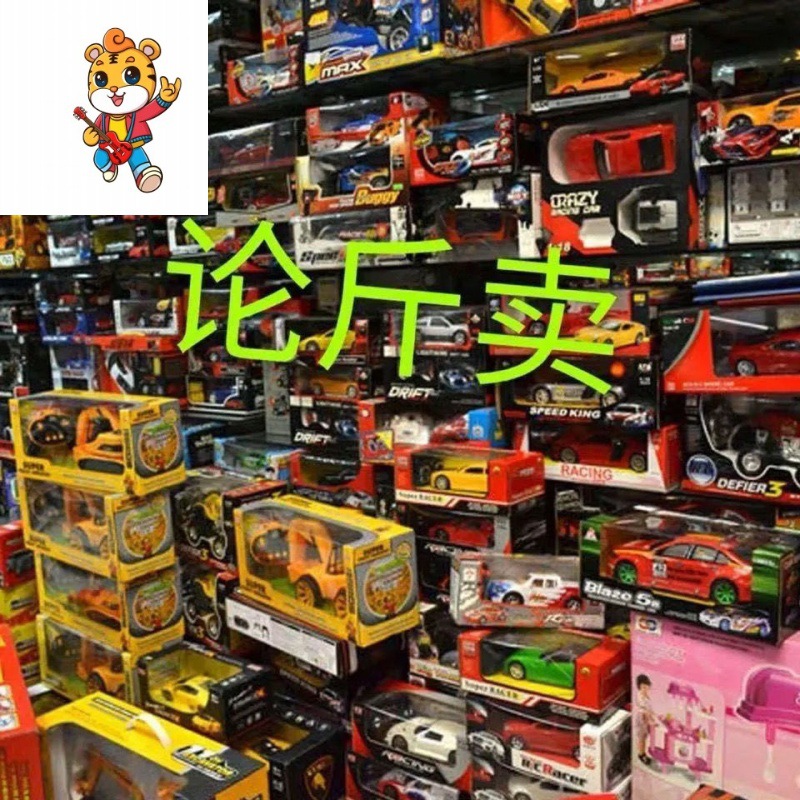 義烏小商品市場 兒童夜市玩具按斤稱重清倉，助力地攤創業新潮流